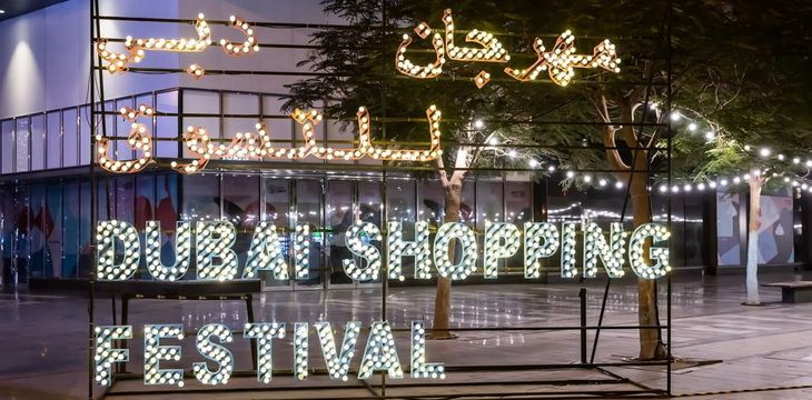 Открытие зимнего Дубайского фестиваля шопинга